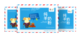 來(lái)陜西，就喝陜忒羊奶！